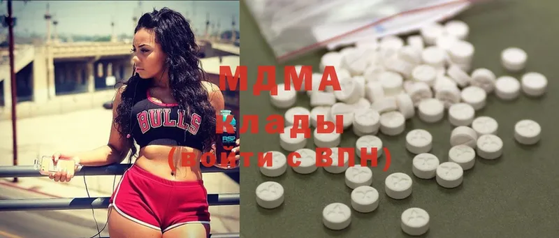 MDMA Molly  наркотики  Кочубеевское 